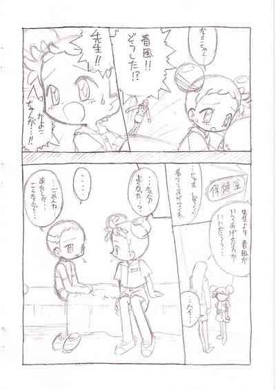 My dear friend 7