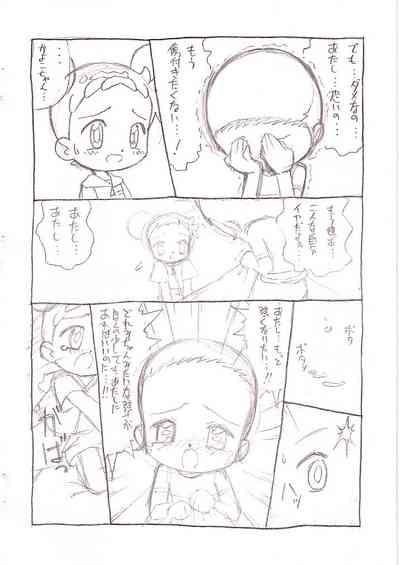 My dear friend 9