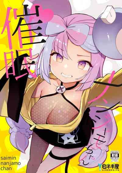 Saimin Nanjamochan |  Hypnotized Iono 1
