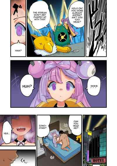 Saimin Nanjamochan |  Hypnotized Iono 6