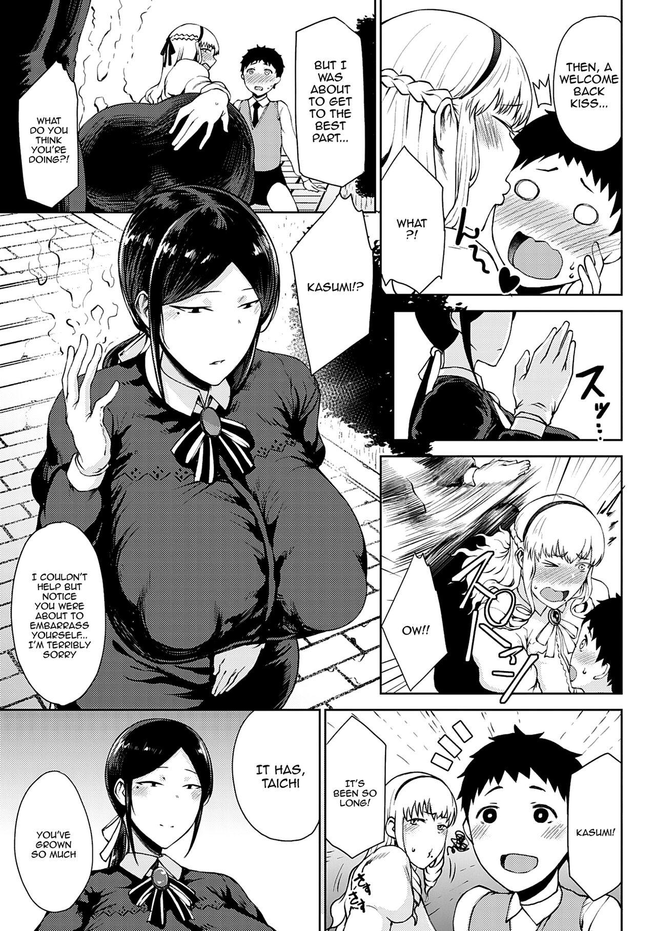 Saitan no Yakusoku Zenpen | Moist Love Ch.1 6