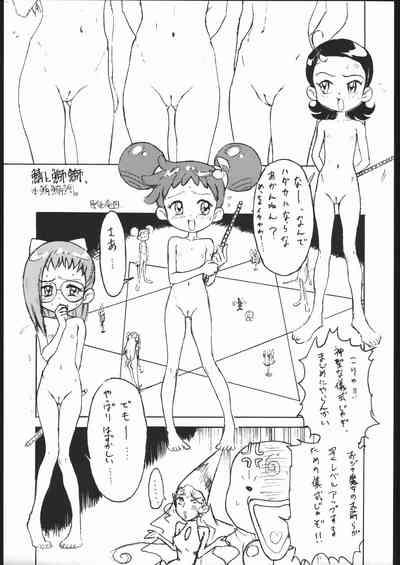ノンオイル青じそ どれみっしんぐ 4