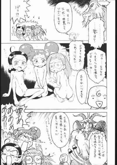 ノンオイル青じそ どれみっしんぐ 6