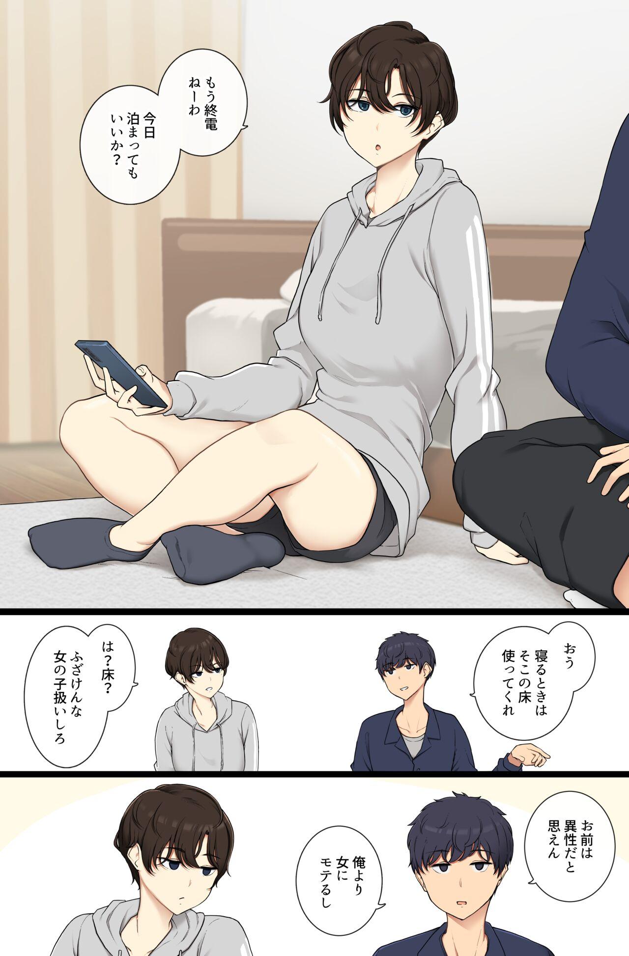 Onnanoko Atsukai Shinai to Mesu Dearu Koto o Wakarasetekuru Boyish Joshi 1