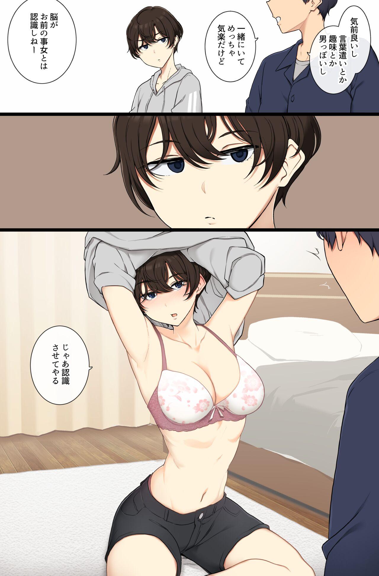 Onnanoko Atsukai Shinai to Mesu Dearu Koto o Wakarasetekuru Boyish Joshi 2