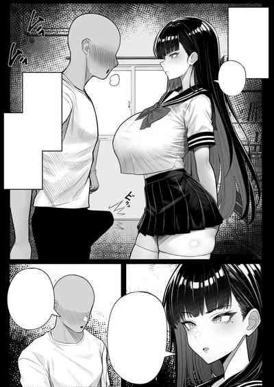 Ningen Copy Ki Kubrick 10