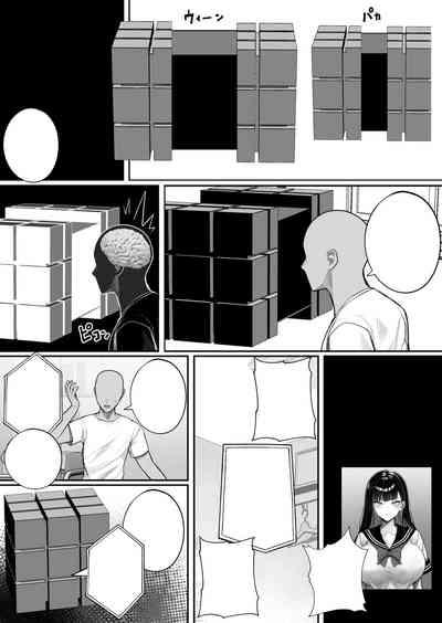 Ningen Copy Ki Kubrick 7