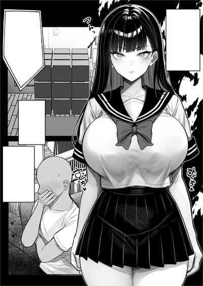 Ningen Copy Ki Kubrick 9