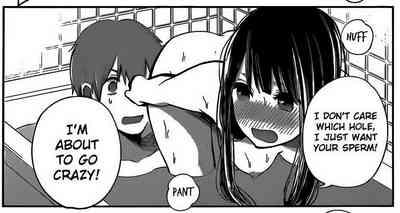 GARIGARI51Preview 6
