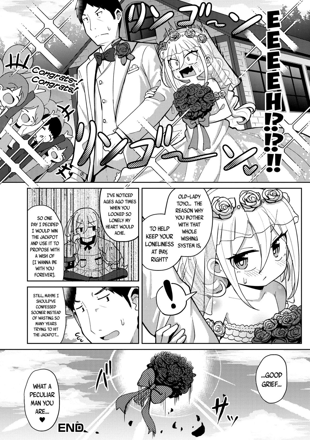 [Hirobi] Negai Kanaete Dakashiya-san | The Wish Granting Snacks-Seller (Eternal Hime-sama Loli Baba Anthology Vol.1) [English] {Mistvern + Bigk40k} 16