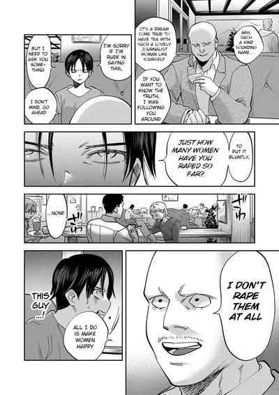 Tamada Akihisa no Sex Journey 〜Kairaku de Goukan wo Tatakikome〜 Dai San Wa Hitotoru Onna ga Hito ni Torareru 6