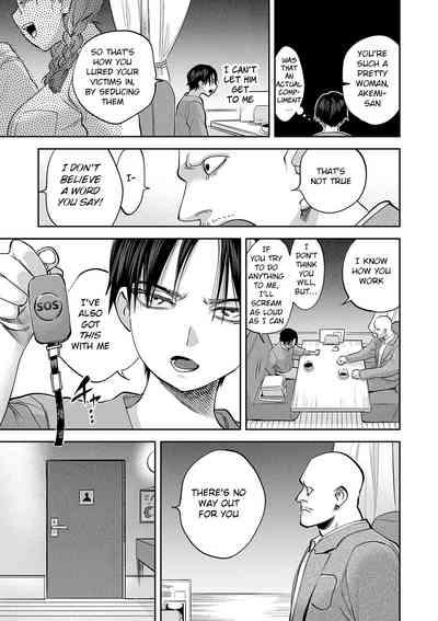 Tamada Akihisa no Sex Journey 〜Kairaku de Goukan wo Tatakikome〜 Dai San Wa Hitotoru Onna ga Hito ni Torareru 7