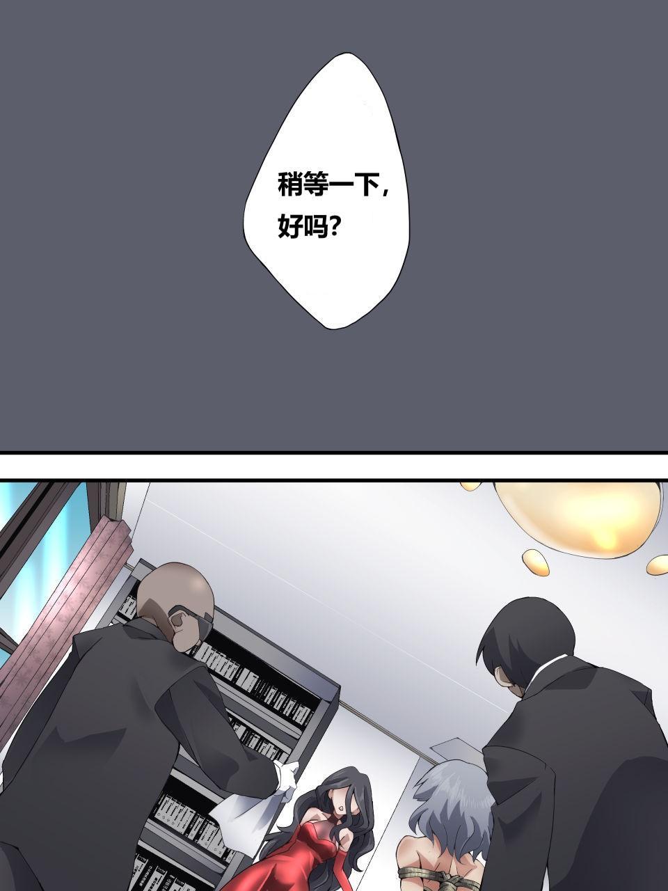 怪盗シルバーキャット漫画版 全話【中国翻訳】 181