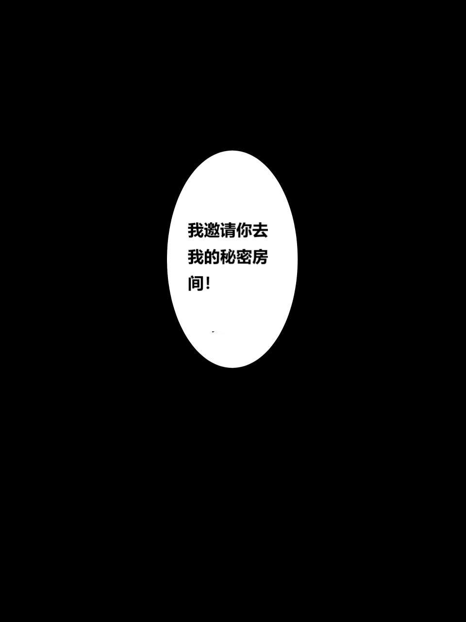 怪盗シルバーキャット漫画版 全話【中国翻訳】 24