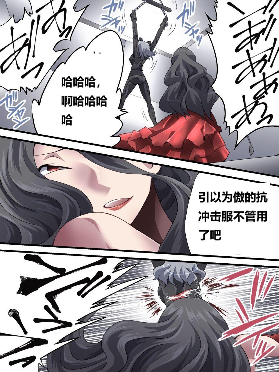 怪盗シルバーキャット漫画版 全話【中国翻訳】 42