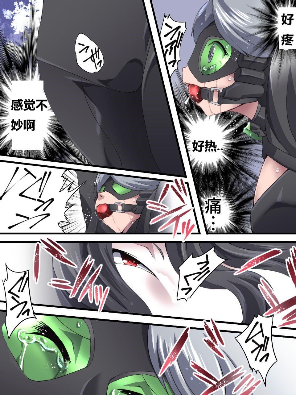 怪盗シルバーキャット漫画版 全話【中国翻訳】 46