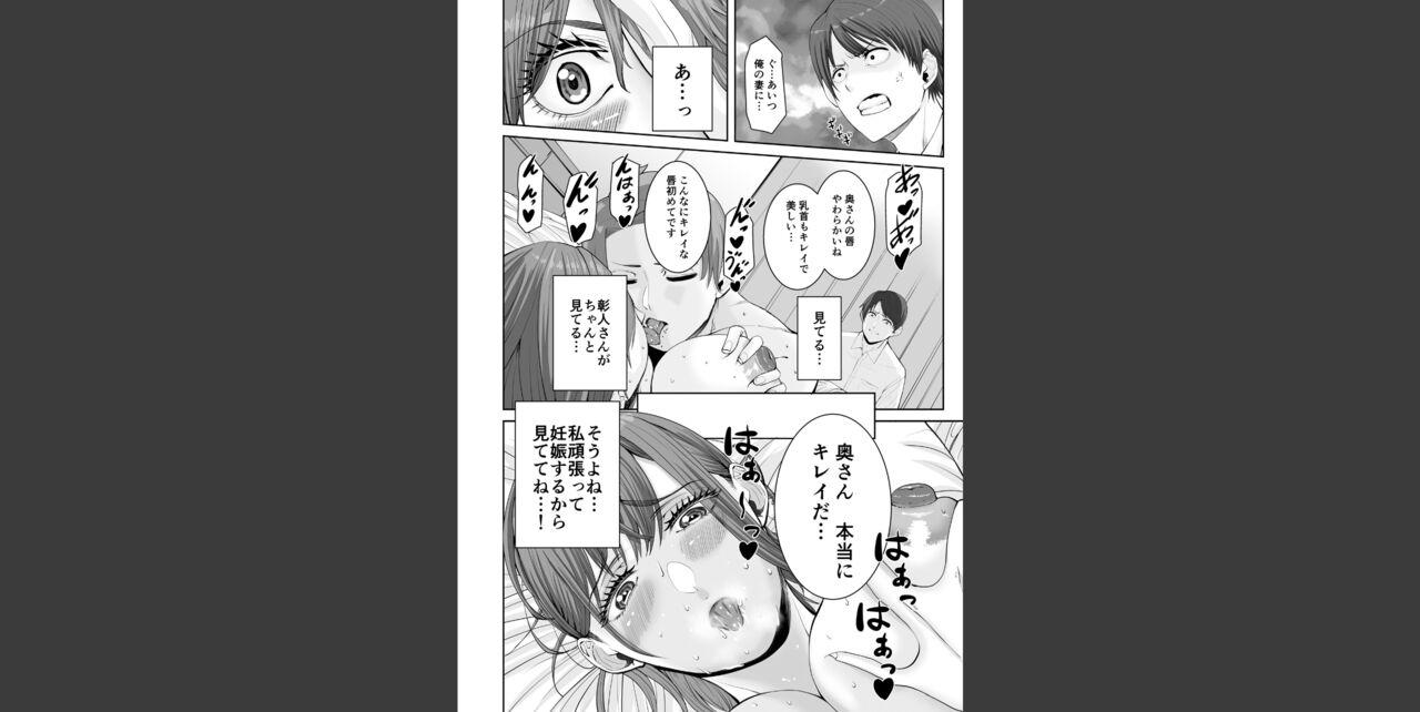 Anata no tamedakara case 2 kotoriasobu Miki no baai - Page 12
