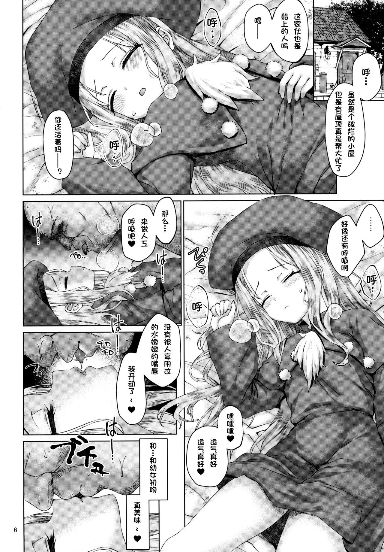 Isekai ni Ittara Mujintou de Kawaii Onaho ga Dekimashita 6