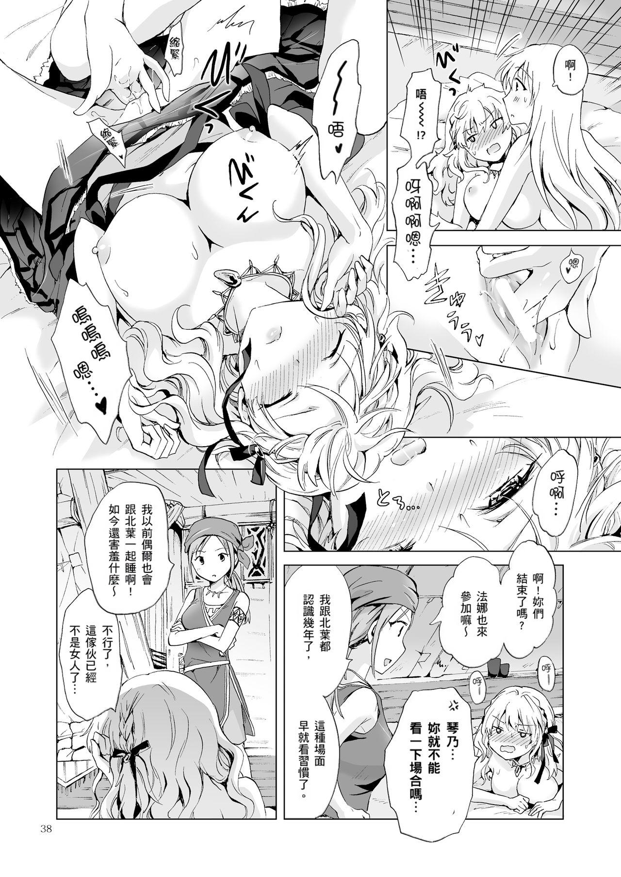 EARTH GIRLS 173