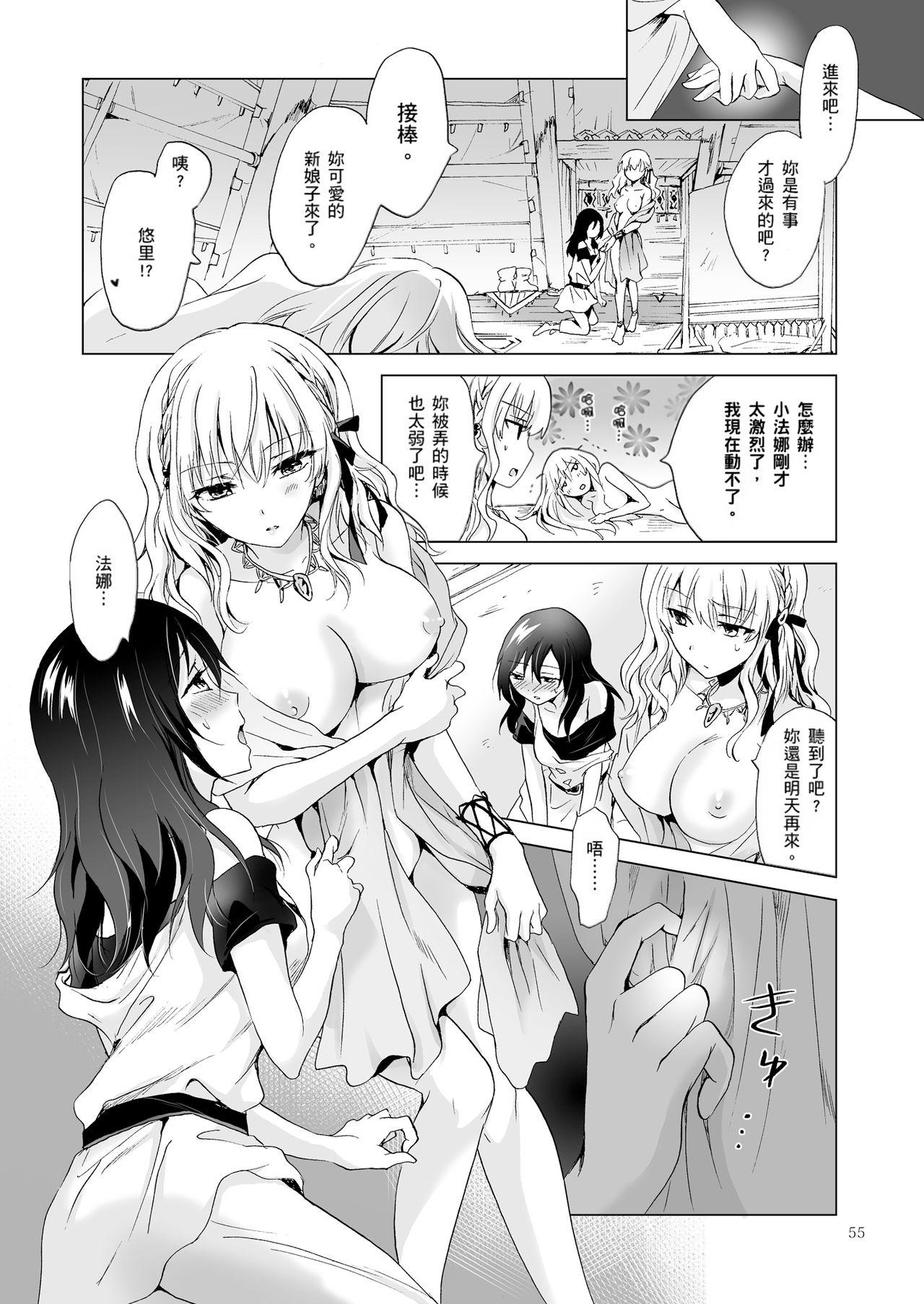 EARTH GIRLS 190