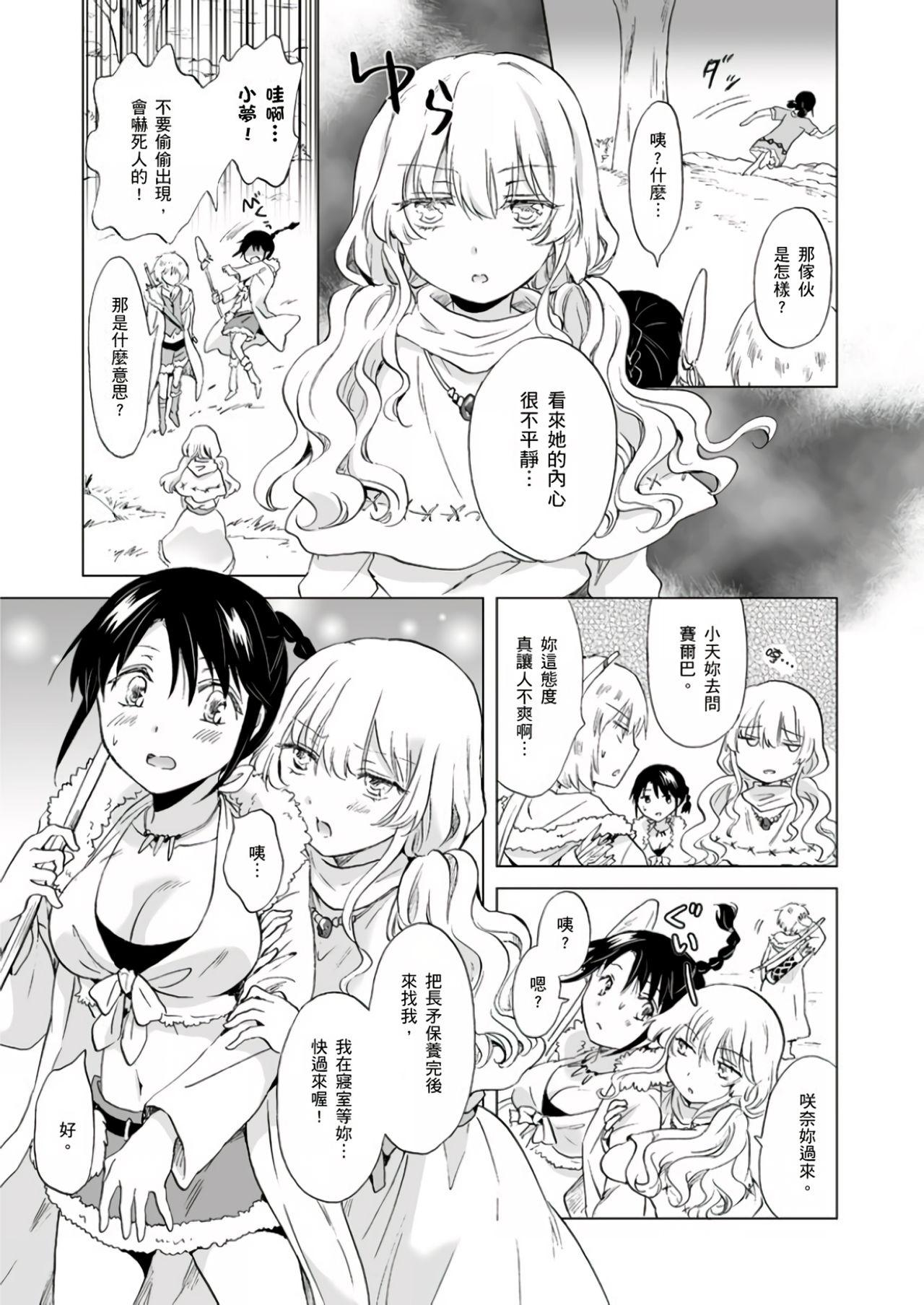 EARTH GIRLS 345