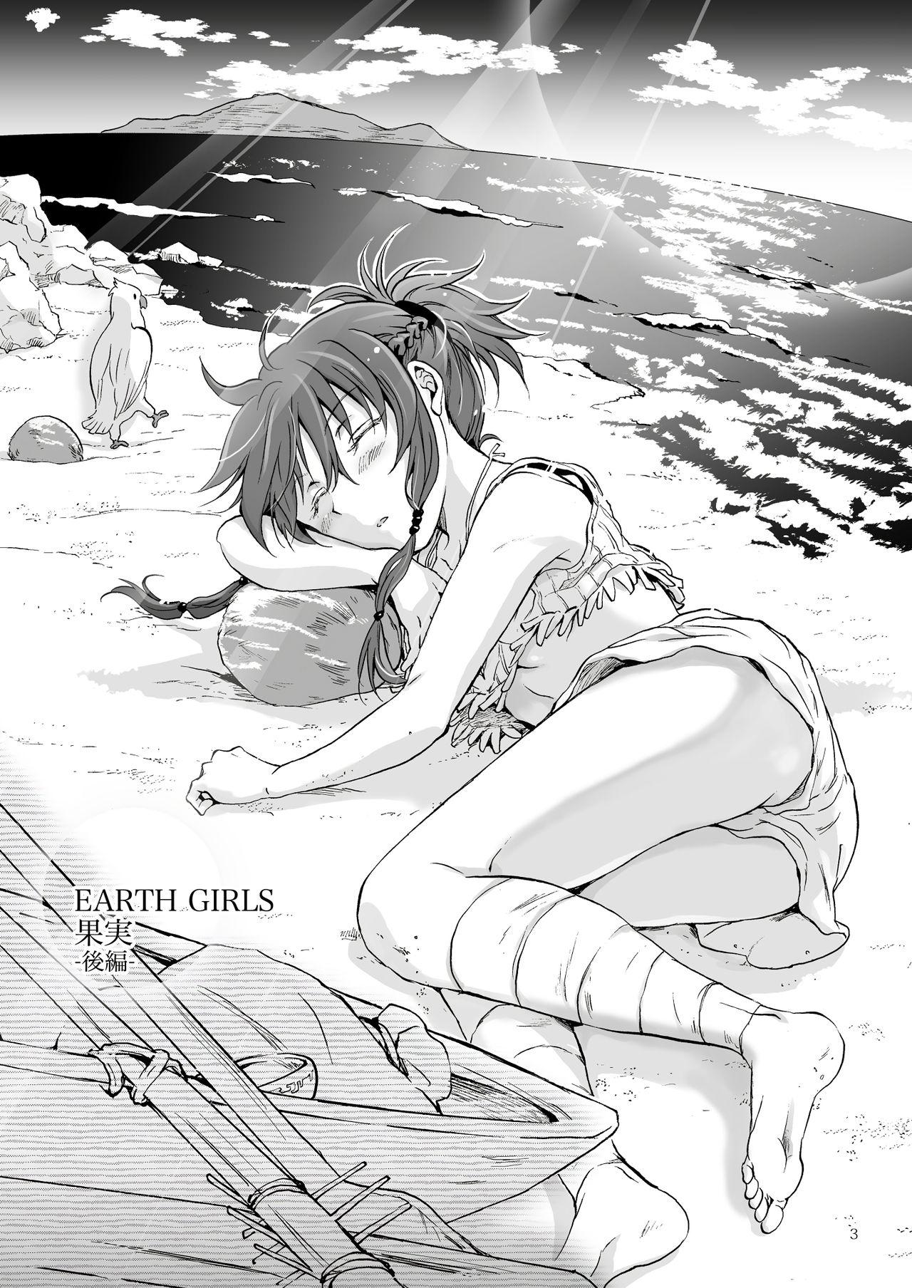 EARTH GIRLS 367