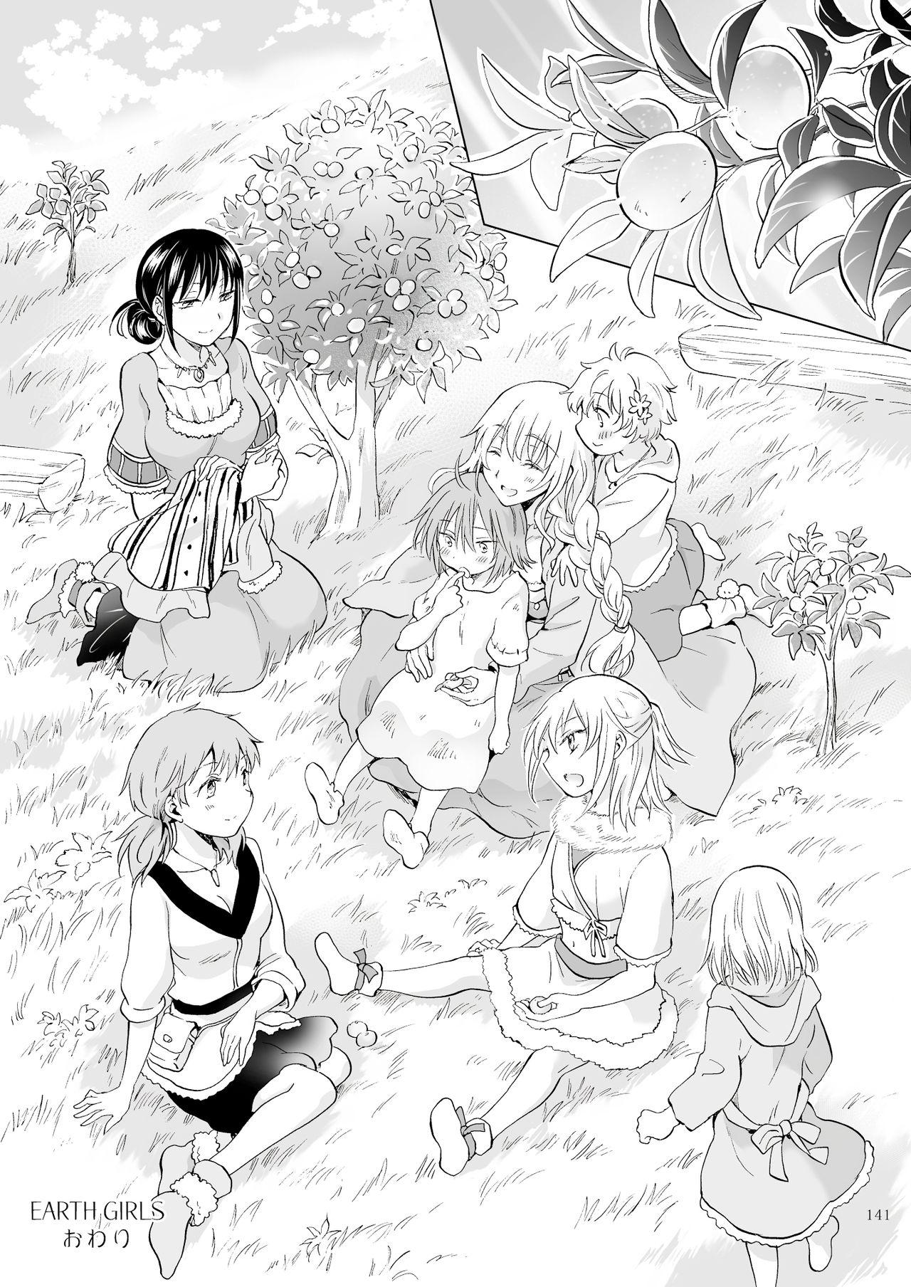 EARTH GIRLS 503