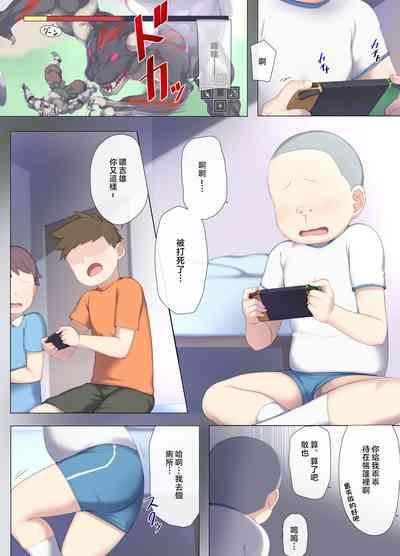 Tomo Mama DeliHeal Appli de Akogare no Mama to I~ppai H na Koto Shicha 2