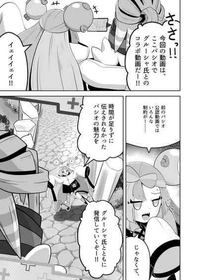 Guru x Jamo in Pasio!! 10