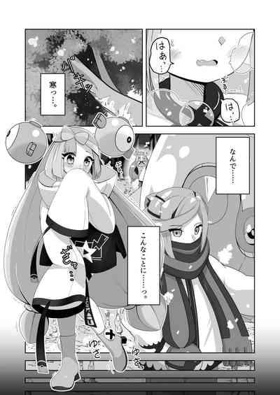 Guru x Jamo in Pasio!! 1