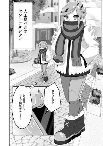 Guru x Jamo in Pasio!! 3