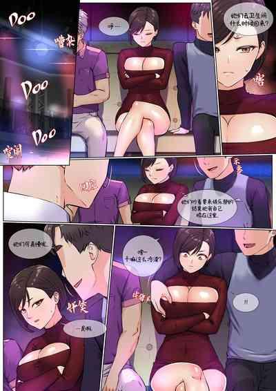 俱乐部群交 2