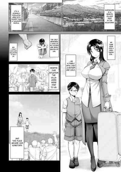 Beloved Manman - Lewd Hot Spring Trip 6