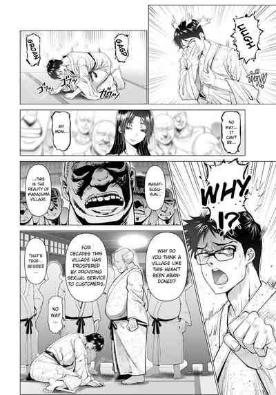 Beloved Manman - Lewd Hot Spring Trip 8