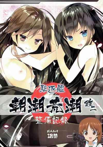 Kuchikukan Asashio Arashio Kai Ni Seibi Kiroku 1
