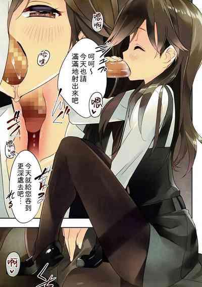 Kuchikukan Asashio Arashio Kai Ni Seibi Kiroku 7
