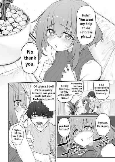 Netorase Tsuma | Netorase Wife 4