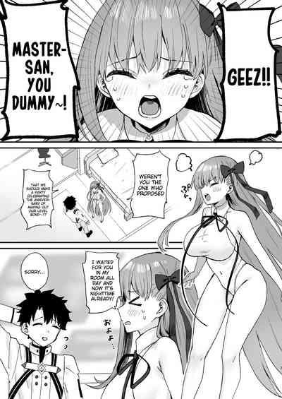 BBDovey with BB-Chan 3