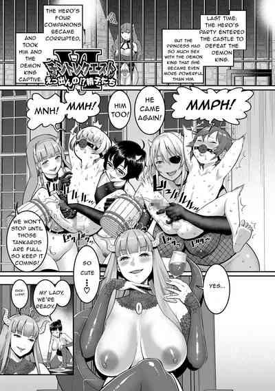 Dick Training Quest VI: The Secret Place Where Shota Sperm Flows 1