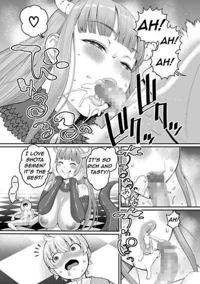 Dick Training Quest VI: The Secret Place Where Shota Sperm Flows 9