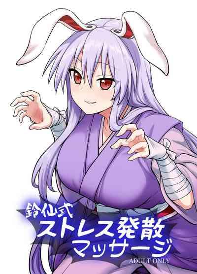 Reisen-shiki Stress Hassan Massage 1