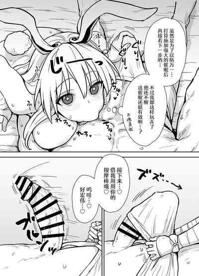 Reisen-shiki Stress Hassan Massage 8