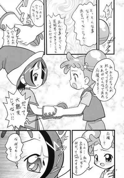 Oogiri 6