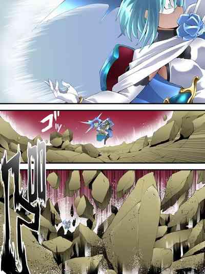 スーパーヒロイン誘拐陵○ ANOTHER TRY 06 ～鬼貌身転～ 3