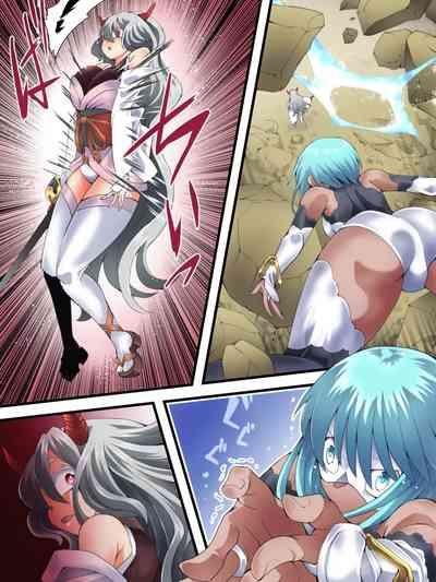 スーパーヒロイン誘拐陵○ ANOTHER TRY 06 ～鬼貌身転～ 7