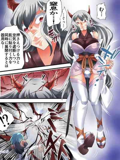 スーパーヒロイン誘拐陵○ ANOTHER TRY 06 ～鬼貌身転～ 9