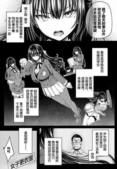 Adabana Ch.1 3