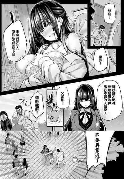 Adabana Ch.1 4