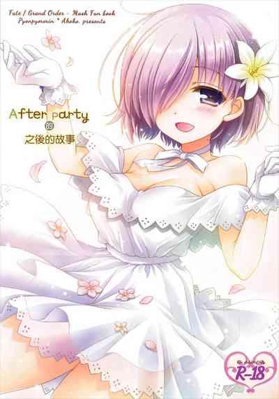 After Party no Sono Ato de | After Party的之後的故事 1