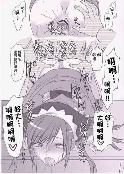 Omake no Alicia-san Hon | 附錄的艾莉西亞本 5